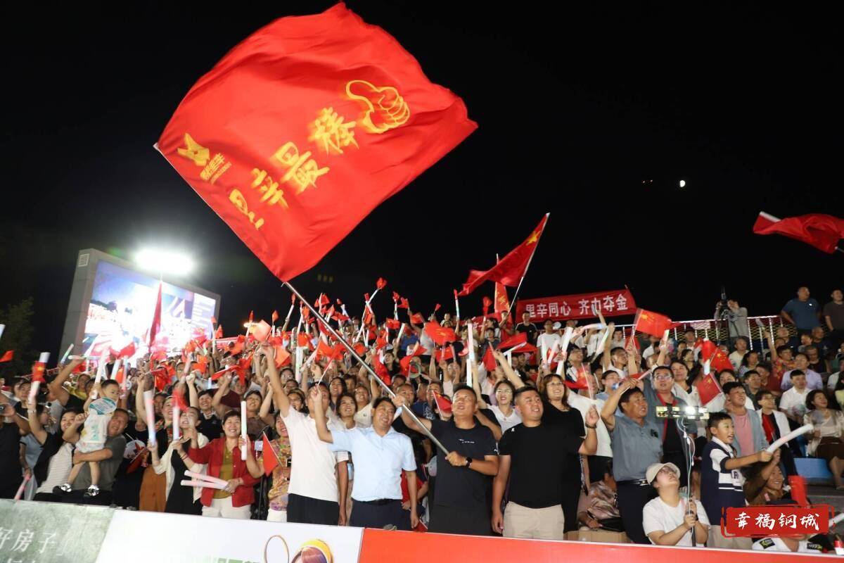 济南市钢城区丨冠军之夜<strong></p>
<p>币安下载</strong>!钢城硬核力量尽在一绳之间