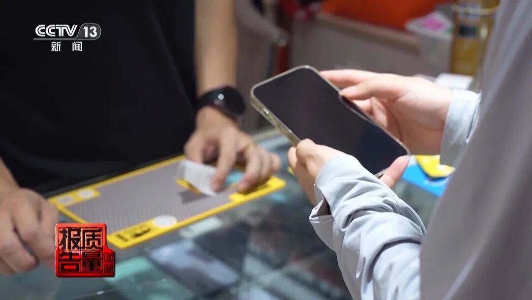 央视曝光<strong></p>
<p>币安下载</strong>！可能你的手机中招：“个别效果等于保鲜膜”