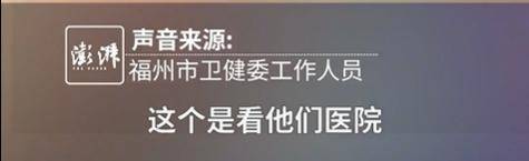 “最快女护士”哭求调休跑马拉松<strong></p>
<p>币安下载</strong>，福州市卫健委回应