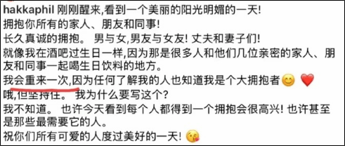 演员胡杏儿回应老公独自去夜店被拍:很正常的社交<strong></p>
<p>币安下载</strong>,都是好朋友