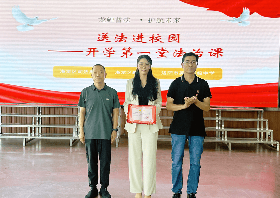 洛龙区开学第一堂法治课开讲啦<strong></p>
<p>币安官网</strong>!