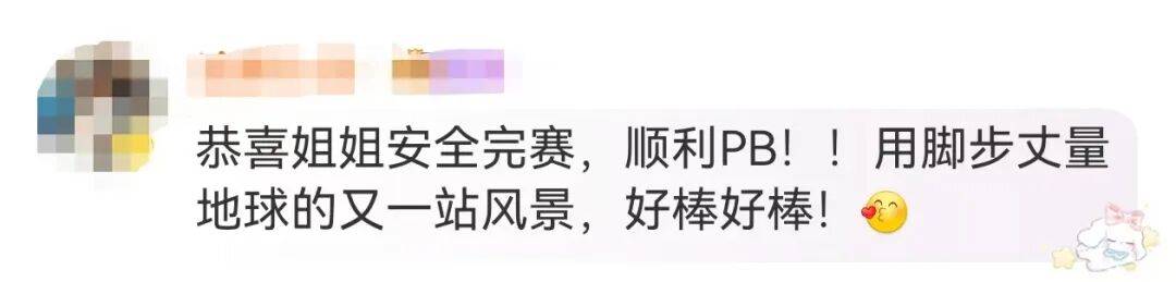 知名主持人朱迅跑完悉尼马拉松全马<strong></p>
<p>币安官网</strong>,开心大笑:又创造个人最好成绩
