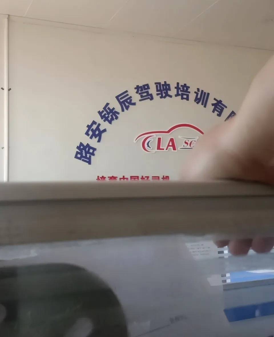 女大学生交1800元学驾照<strong></p>
<p>币安官网</strong>,称遭女教练怒吼要求全额退费,成都职能部门介入协调处理