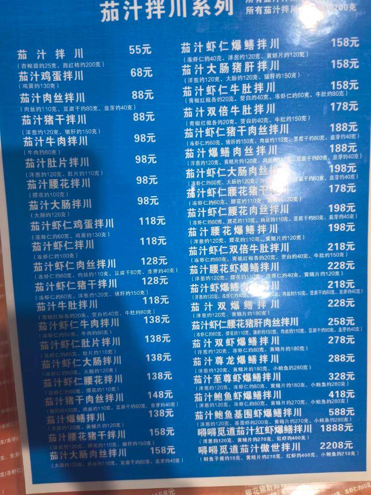 一碗面2208元！杭州一网红店再推“天价面” 有食客称用料足<strong></p>
<p>币安app下载</strong>，但不会复购