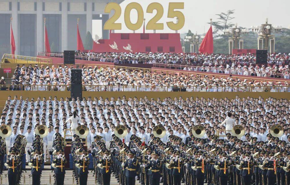 纪念中国人民抗日战争暨世界反法西斯战争胜利80周年