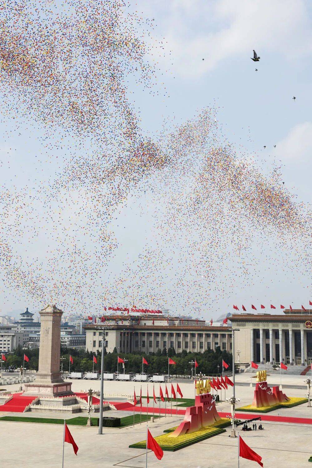 纪念中国人民抗日战争暨世界反法西斯战争胜利80周年