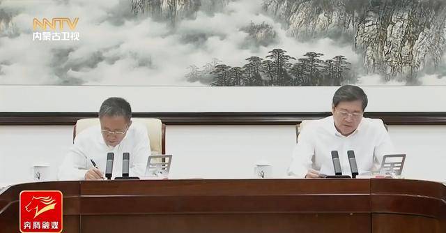 中央指导组组长杜家毫在内蒙古出席会议:推动党员干部筑牢正确政绩观