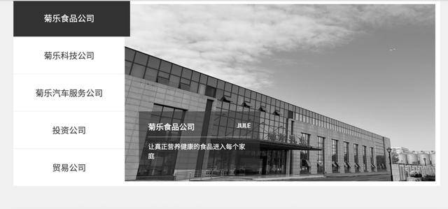 突发讣告<strong></p>
<p>币安网</strong>！官网已变黑白