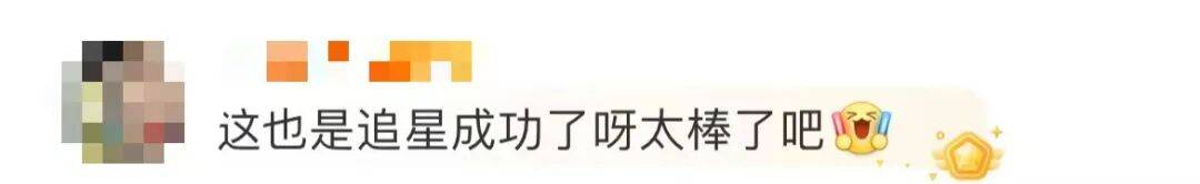 1米82的李梦与詹姆斯拥抱<strong></p>
<p>币安网</strong>,两人合做经典动作!网友:这波追星太成功