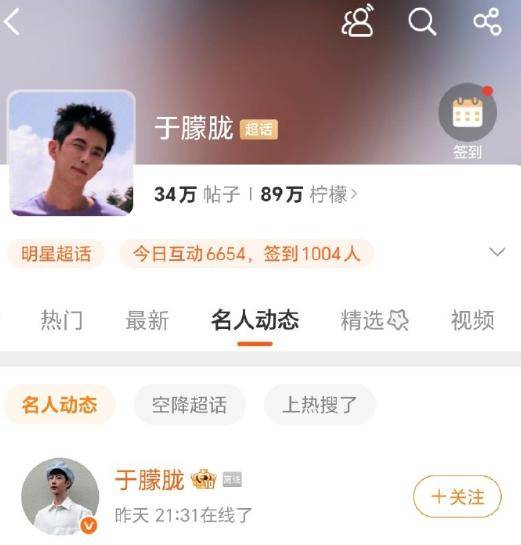 37岁男演员于朦胧被传坠楼<strong></p>
<p>币安创始人</strong>，7月刚注销工作室，警方回应