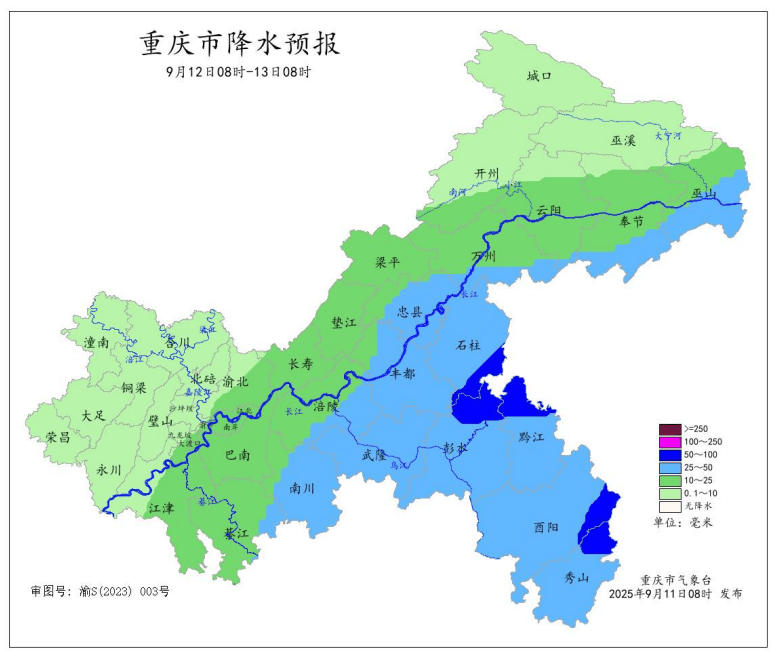 暴雨在路上了<strong></p>
<p>币安创始人</strong>！今晚起重庆大部地区有中到大雨