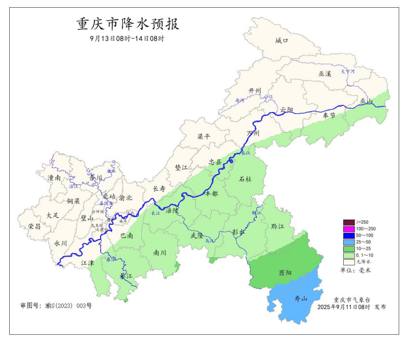 暴雨在路上了<strong></p>
<p>币安创始人</strong>！今晚起重庆大部地区有中到大雨