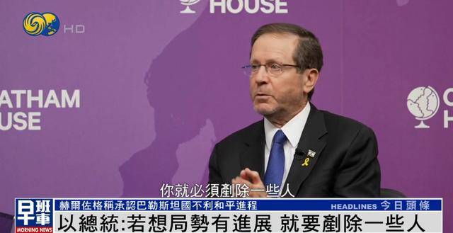 以总统谈袭击卡塔尔首都<strong></p>
<p>币安创始人</strong>,称“若想局势有进展,就要铲除一些人”