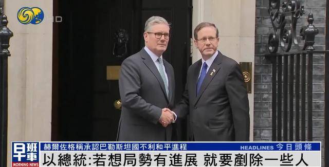 以总统谈袭击卡塔尔首都<strong></p>
<p>币安创始人</strong>,称“若想局势有进展,就要铲除一些人”