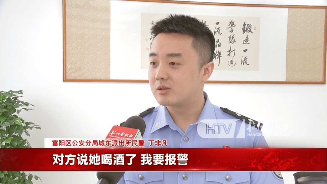 杭州女子酒驾被追尾<strong></p>
<p>币安创始人</strong>，怕对方报警私了倒赔8000元，第二天发现肇事者竟是一路尾随