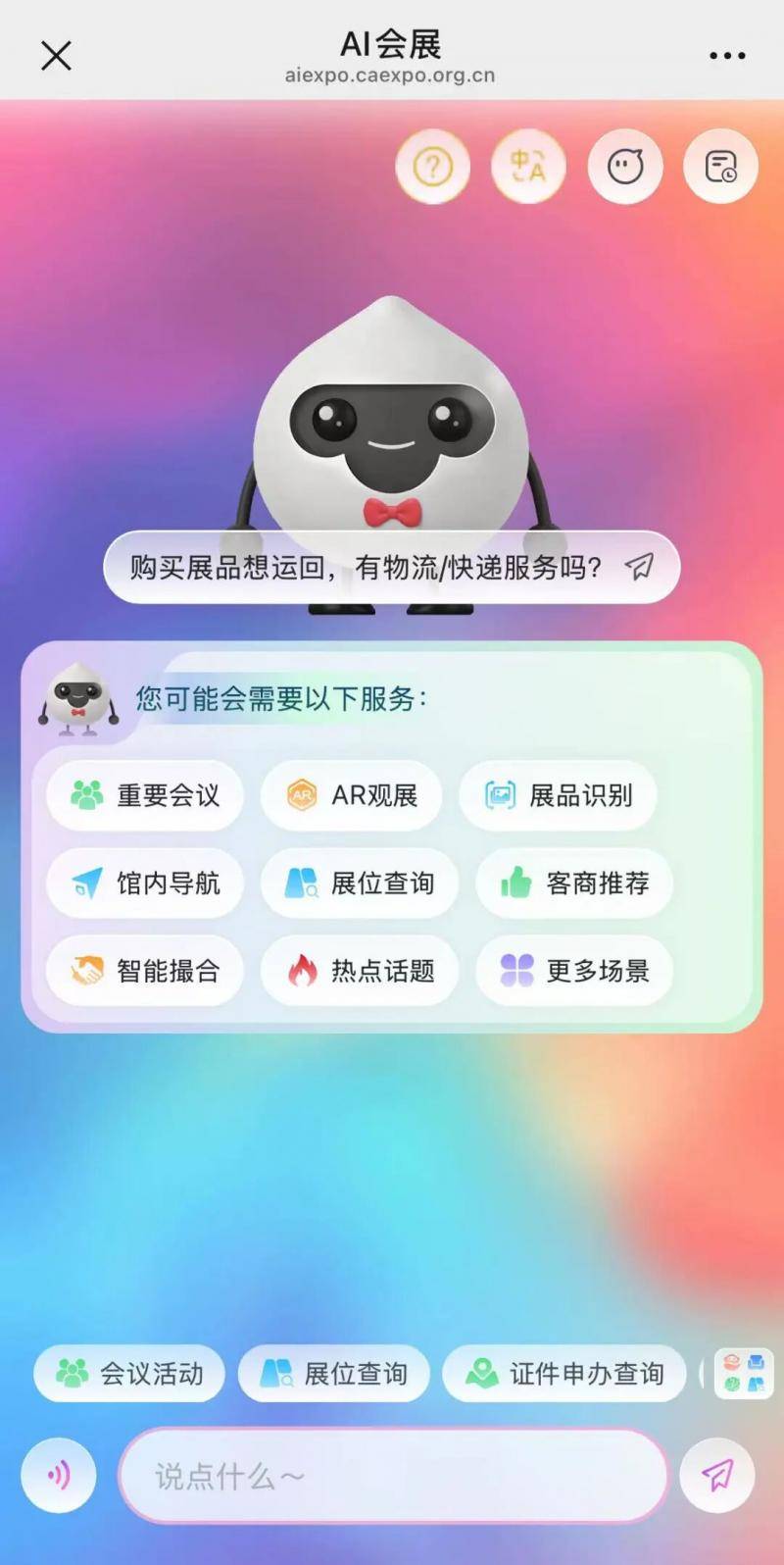 广西壮族自治区党委常委、副主席卢新宁<strong></p>
<p>币安创始人</strong>，带来一个二维码