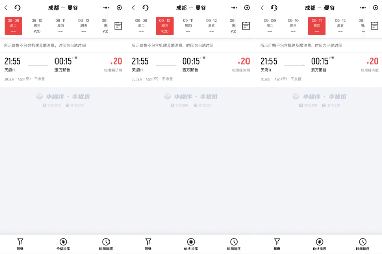 成都飞曼谷机票仅20元<strong></p>
<p>币安创始人</strong>，网友调侃：20元是坐飞机外面吗？川航最新回应