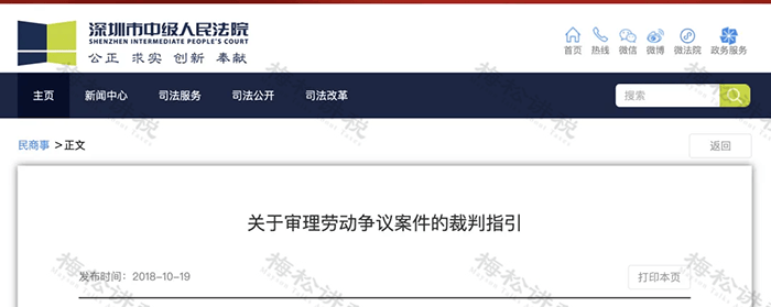 社保新规！单位这样缴社保<strong></p>
<p>币安创始人</strong>，统统不合规！