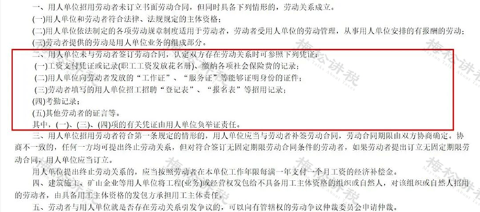 社保新规！单位这样缴社保<strong></p>
<p>币安创始人</strong>，统统不合规！