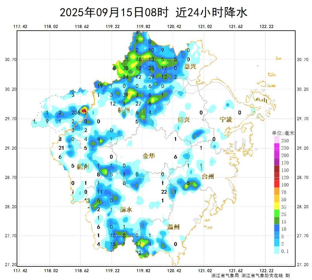确认了！冷空气马上杀到<strong></p>
<p>币安币</strong>，浙江终于要降温了