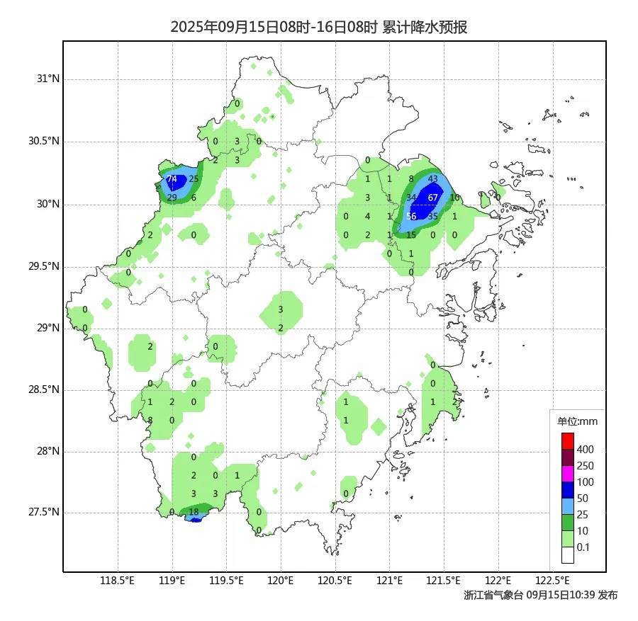 确认了！冷空气马上杀到<strong></p>
<p>币安币</strong>，浙江终于要降温了