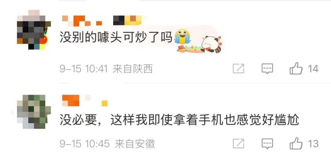 雷军：全面对标iPhone<strong></p>
<p>币安币</strong>，正面迎战！小米宣布跳过16系列，直接发布17