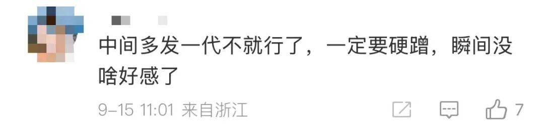 雷军：全面对标iPhone<strong></p>
<p>币安币</strong>，正面迎战！小米宣布跳过16系列，直接发布17