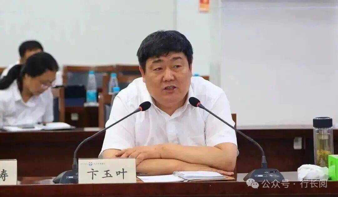 涉嫌严重违纪违法<strong></p>
<p>币安币</strong>，两家银行董事长同日被查！