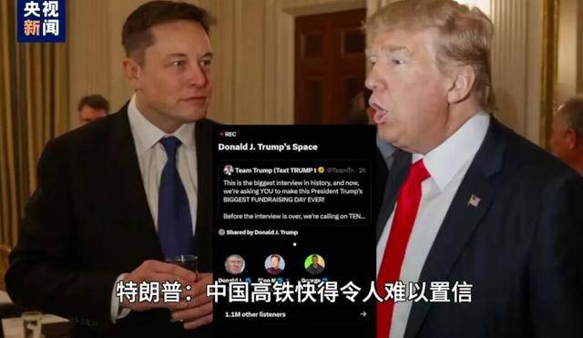 特朗普又夸中国了<strong></p>
<p>币安app</strong>,但这次我们真接不住啊!