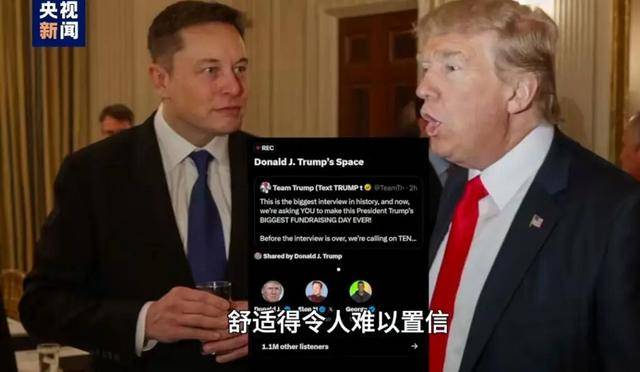 特朗普又夸中国了<strong></p>
<p>币安app</strong>,但这次我们真接不住啊!