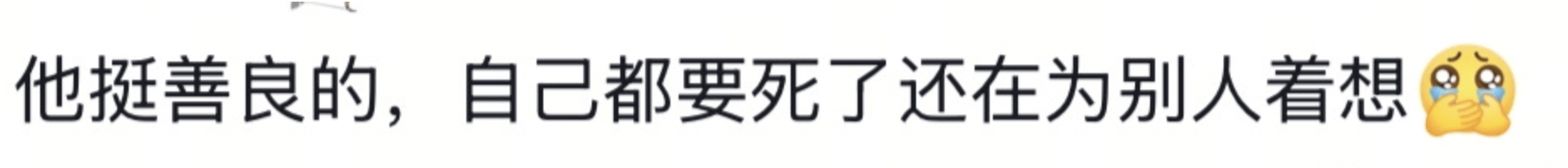 成都警方通报25岁女子公园凌晨自缢：遗书证明生前厌世倾向<strong></p>
<p>币安app</strong>，排除刑案，非网传外卖员