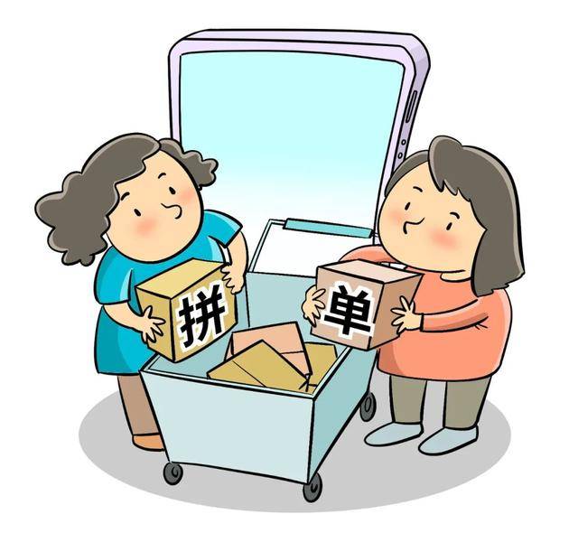 “拼车”“拼单”“拼婚”<strong></p>
<p>币安官网网址</strong>？年轻人进入“拼时代”了吗