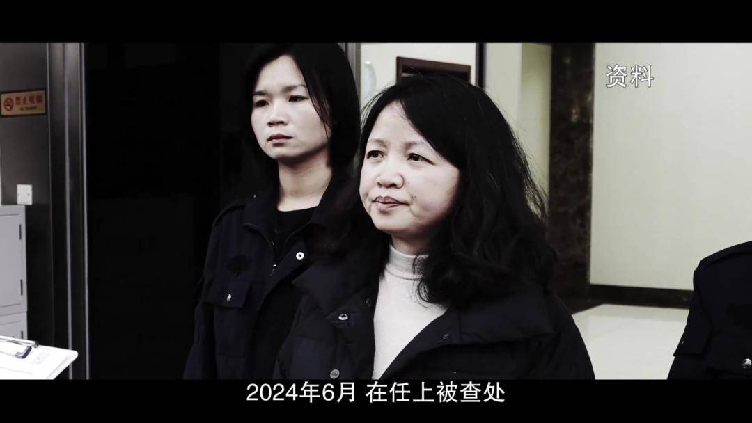 女厅官当场认罪！对省委原书记妻子唯命是从<strong></p>
<p>币安官网网址</strong>，花850万装修别墅