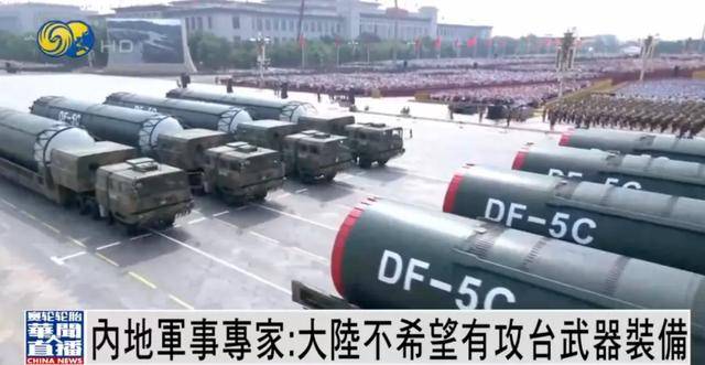 何雷：大陆不希望有攻台武器装备<strong></p>
<p>币安交易</strong>，若要武力解决台湾问题，将...