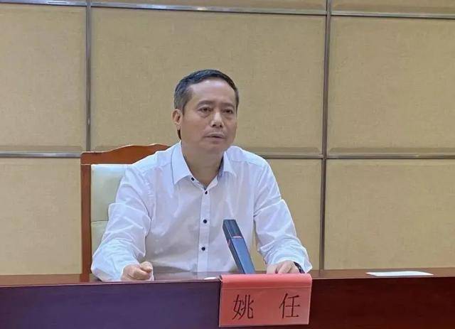 深圳官宣:姚任被查