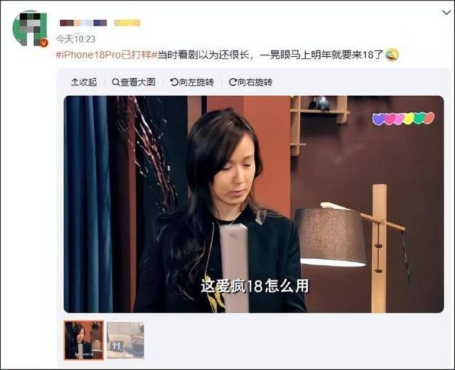 “爱疯18”这么快就来了 苹果17还没发货<strong></p>
<p>币安交易</strong>,苹果18Pro已打样?