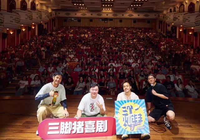 他<strong></p>
<p>币安交易</strong>，“恶狠狠”讲笑话，得了脱口秀冠军