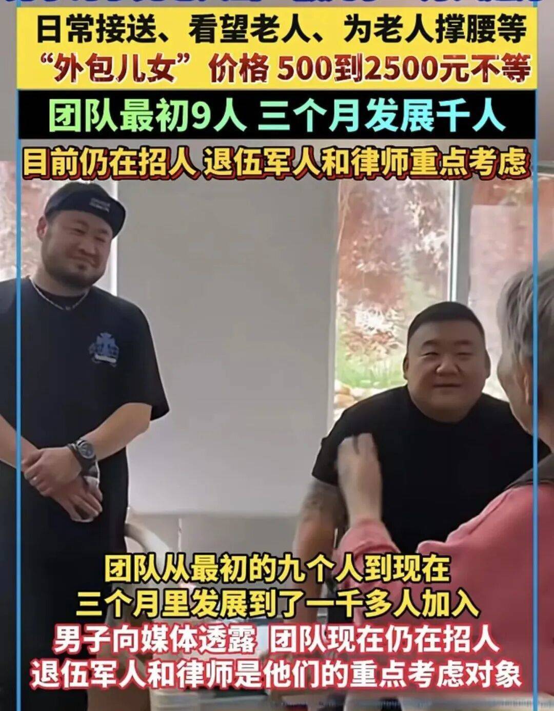 一单500到2500元<strong></p>
<p>安币交易所</strong>,月入过万,“外包儿女”火了