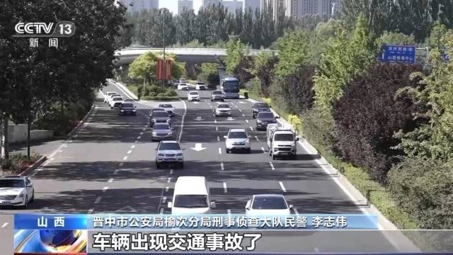 女子名下竟有138辆车<strong></p>
<p>安币交易所</strong>！起底“背户车”犯罪链条