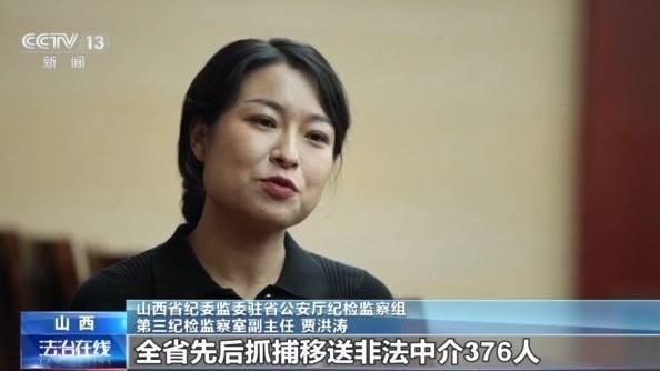 女子名下竟有138辆车<strong></p>
<p>安币交易所</strong>！起底“背户车”犯罪链条