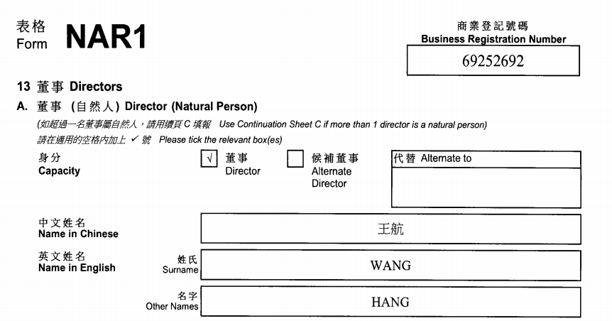 起底上海校园餐争议供应商绿捷：8月中标27个项目<strong></p>
<p>安币交易所</strong>，背后资本到底是谁？