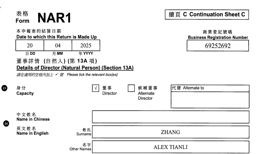 起底上海校园餐争议供应商绿捷：8月中标27个项目<strong></p>
<p>安币交易所</strong>，背后资本到底是谁？
