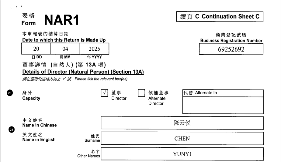 起底上海校园餐争议供应商绿捷：8月中标27个项目<strong></p>
<p>安币交易所</strong>，背后资本到底是谁？